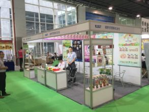 The 16th Guangzhou International Food Exhibition