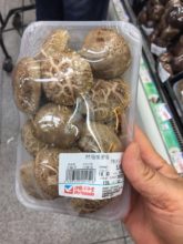 Our shiitake mushrooms are now available at Ito Yokado stores in Chengdu!