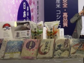 In addition to Japanese rice, we introduced Japanese agricultural products at the FHC.