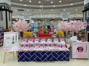 The Spring Zen-Noh Japanese Rice Fair was held at Chengdu Ito Yokado High-tech Store and Shuangnan Store.