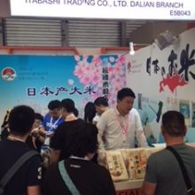 SIAL China 2018