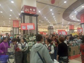 Chengdu Ito Yokado High-tech Store Anniversary Event