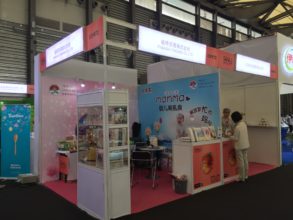 China Food Exhibition (SIAL China 2017)