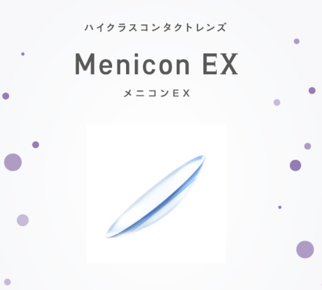 Menicon EX
