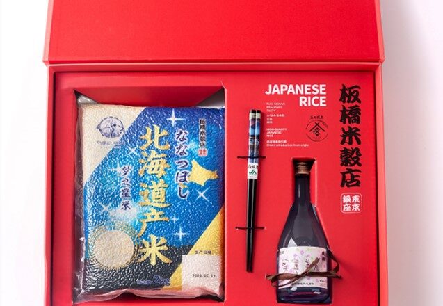 Japan Origin Rice, to around the World